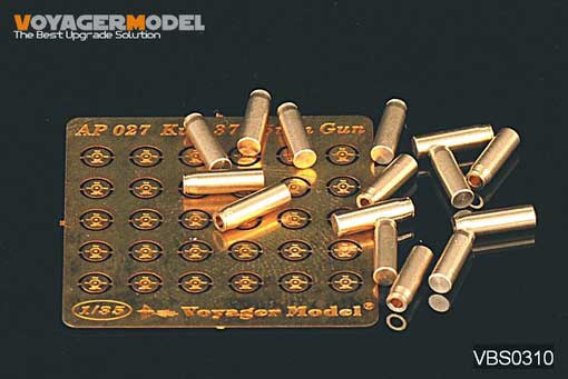 Voyager Model VBS0310 WWII German75mm KwK 37/StuK 37 Ammunition Shell Case (For All) 1/35