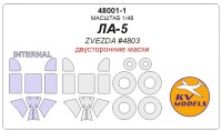 KV Models 48001-1 Ла-5 (ZVEZDA #4803) - (Двусторонние маски) + маски на диски и колеса ZVEZDA RU 1/48