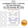 KV Models 72134-1 C-130J, C-130 E/H, HC-130J Hercules, AC-130 Gunship, MC-130H (ITALERI #015, #139, #1255, #1348, #1369) - (Двусторонние маски) + маски на диски и колеса ITALERI US 1/72