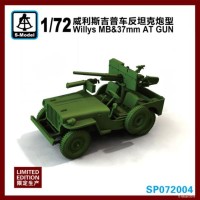 S-Model SP072004 Willys mb и M1917 mg 1/72