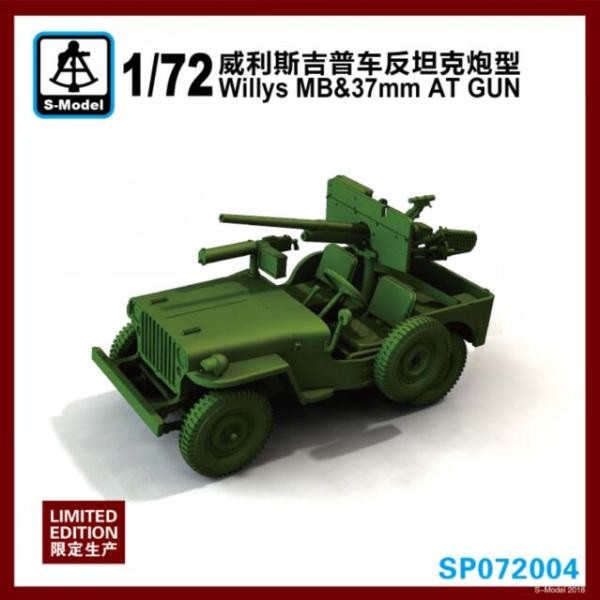 S-Model SP072004 Willys mb и M1917 mg 1/72
