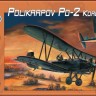 Smer 897 Polikarpov Po-2 Korean War 1/72