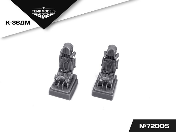 Temp Models 72005 Кресло катапультное К-36Дм Emashev 1/72