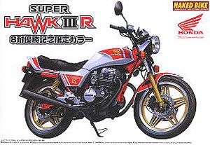 Aoshima 047019 Honda Super Hawk III R 8 Resistance Limited Victory Commemoration Color (1981) 1:12