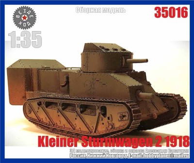 Вездеход 35016 Kleiner Sturmwagen - 2 германский танк 1/35