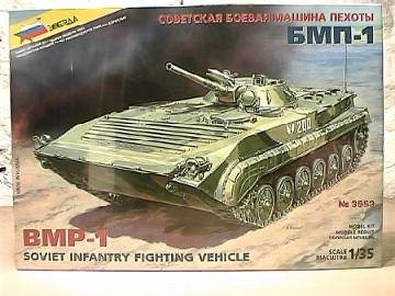 Звезда 3553 БМП-1 1/35