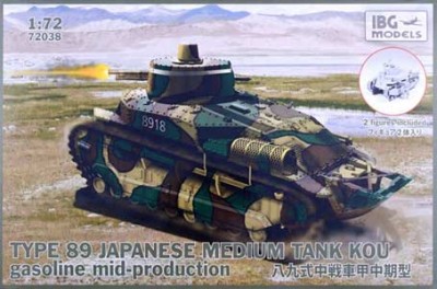 IBG Models 72038 Type 89 Japanese Medium Tank Kou mid-prod. 1/72