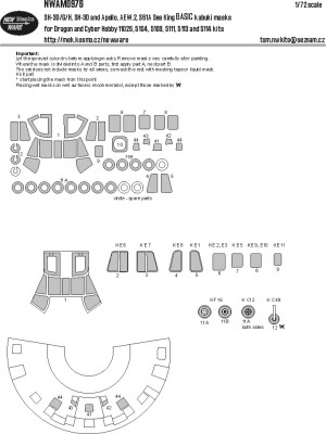 New Ware NWA-M0976 Mask SH-3D/G/H, AEW.2, S61A Sea King BASIC 1/72