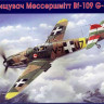 UM 423 Messerschmitt Bf-109 G-6 Венгерский 1/48