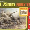 Dragon 6701 M4A1 75-мм Шерман 1/35