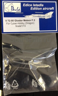 Pavla Models V72-80 Gloster Meteor F.3 for Cyber-Hobby 1:72