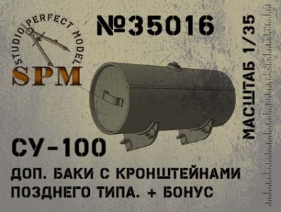 SPM 35016 Баки СУ-100 с кронштейнами позднего типа 1/35