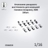 Crow Studio 16213 Крепления поздние 1/16