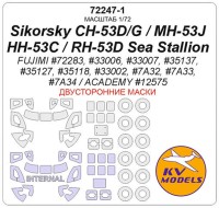 KV Models 72247-1 Sikorsky CH-53D / CH-53G / MH-53J / HH-53C / RH-53D Sea Stallion (ACADEMY #12575 / FUJIMI #72283, #33006, #33007, #35137, #35127, #35118, #33002, #7A32, #7A33, #7A34) - Double sided + wheels masks ACADEMY / FUJIMI US 1/72