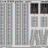 Eduard 32778 1/32 Цветное Фототравление для P-51K gun bay