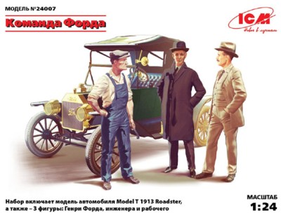 ICM 24007 Команда Форда и Model T 1913 Roadster 1/24