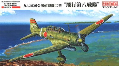 Fine Molds FB25 Ki-15-II `8th Flight Regiment`1:48
