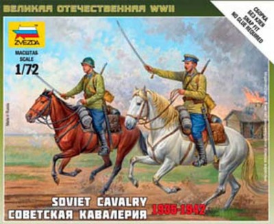 Звезда 6161 Советская кавалерия 1/72