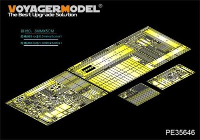 Voyager Model PE35646 Modern Russian URAL-4320(For TRUMPETER 01012) 1/35