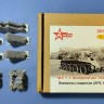 A-resin 35144 БТ-7 - элементы подвески выпуска до 1938 г. (для моделей АРК, ВЭ) 1/35