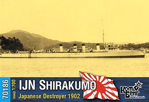 Combrig 70186 IJN Shirakumo Destroyer, 1902 1/700