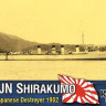 Combrig 70186 IJN Shirakumo Destroyer, 1902 1/700