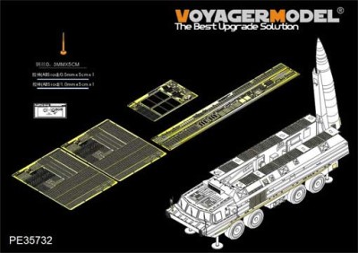 Voyager Model PE35732 Modern Russian SS-23 Basic(For hobby boss 85505) 1/35