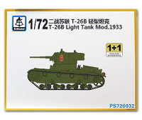 S-Model PS720032 T-26B Light Tank Mod.1933 1/72