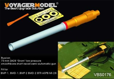 Voyager Model VBS0176 Modern Russian 73 mm 2A28 &quot;Grom&quot; low pressure smoothbore short-recoil semi-automatic gun(For All) 1/35