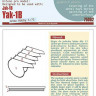 Peewit P75002 1/72 Paper paint mask Yak-1B (ARMA H.)