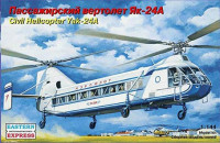 Восточный Экспресс 14514 1/144 Вертолет Як-24А