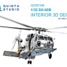 Quinta studio QD35168 SН-60B Seahawk (Kitty Hawk) 1/35