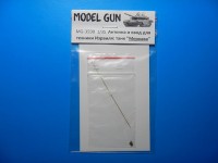 Model Gun MG-3598 Антенный ввод и антенна для современной техники Израиля, для танков семейства Merkava ("Меркава") и другой бронетехники 1/35
