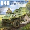 Lanmo Model MM-35003 БА-64 cоветский бронеавтомобиль 1/35