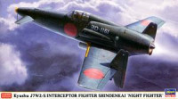 Hasegawa 07367 Kyushu J7W2-S Interceptor Fighter Shinden Kai "Night Fighter" 1/48