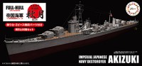 Fujimi F-45164 Японский эсминец Akitsuki Full Hull Model 1/700