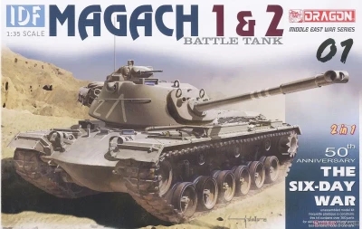 Dragon 3566 Израильский танк IDFMAGACH-2 2в1 1/35