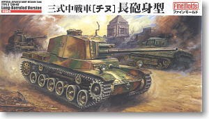 Fine Molds FM29 Type 3 Chi-Nu Length Barrel Type 1:35
