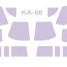 KV Models 72241 Ка-60/Ка-62
