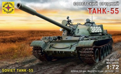 Моделист 307279 Советский Т-55 1/72