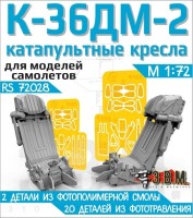 ЭВМ RS72028 Катапультные кресла К-36ДМ-2 (2 шт) с подвесной из фототравления 1/72