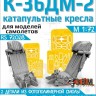 ЭВМ RS72028 Катапультные кресла К-36ДМ-2 (2 шт) с подвесной из фототравления 1/72