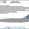 Model Maker Decals D48236 Greek Rafale Ramstein Flag 2024 1/48