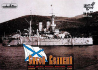 Combrig 3515FH Sisoy Velikiy Russian Battleship, 1896 1/350