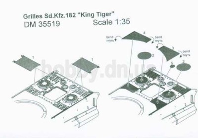 Dan models DM 35519 надмоторные решетки на Королевский тигр 1/35