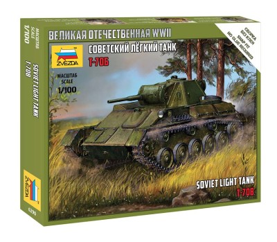 Звезда 6290 Т-70Б 1/100