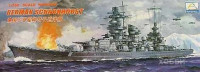Mini Hobby Models 80917 Electric battleship - German cruiser Scharnhorst Немецкий линкорн времен второй мировой войны 1/700