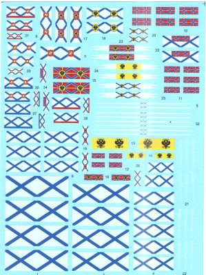 Combrig DE3502 Imperial Russian Navy Flags &amp; Pennants 1/350
