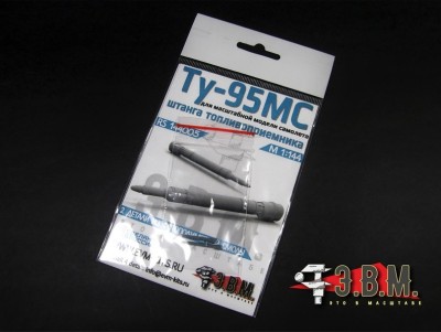 ЭВМ RS144005 Ту-95МС штанга топливоприемника 1/144