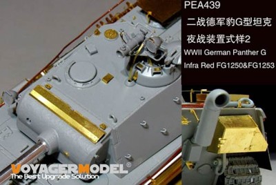Voyager Model PEA439 WWII German Panther G Infra Red FG1250&amp;FG1253?For All? 1/35